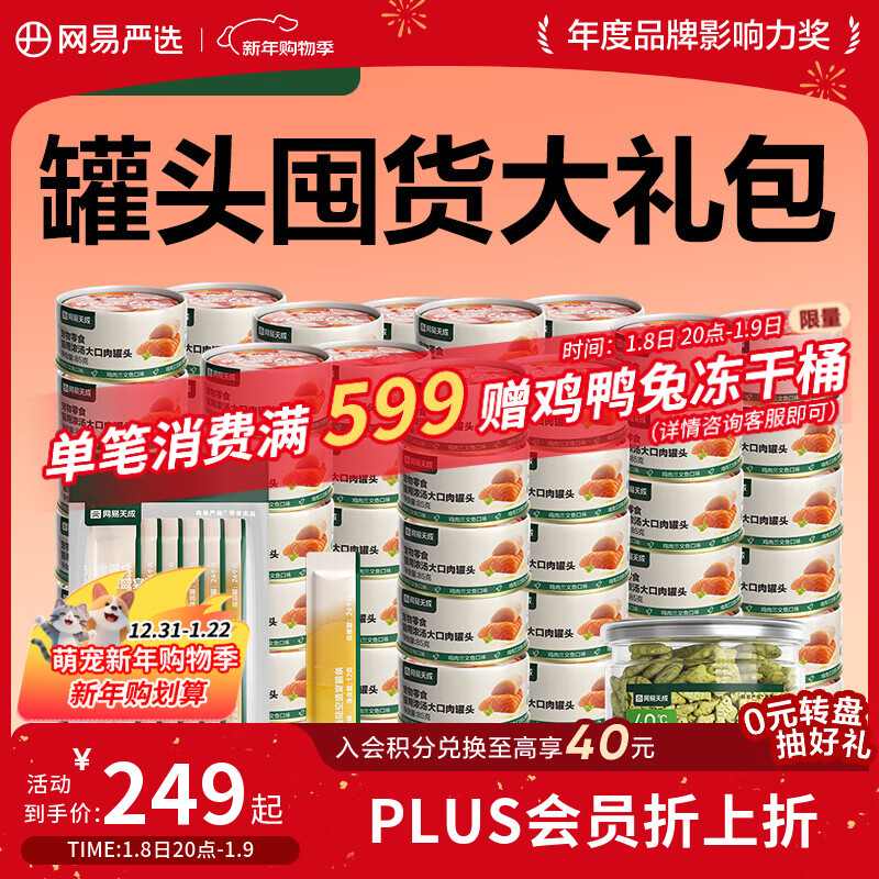  ������ѡ��ͷ�ڻ��������������ͷ72��+è���ɱ���+è���� 161.55Ԫ