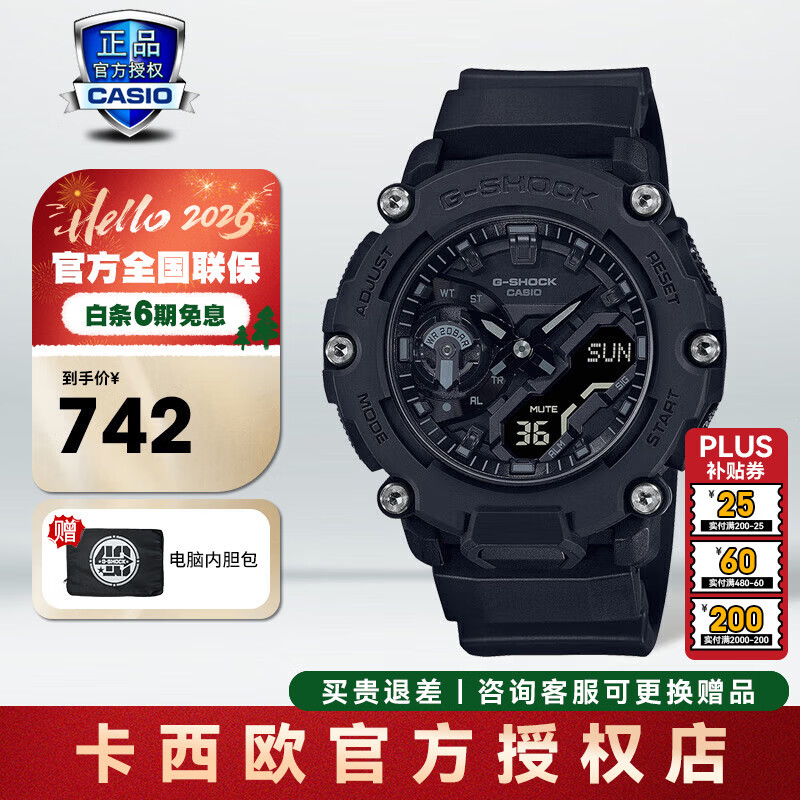 ����ŷ��CASIO���ֱ���ʿ�п��С������Ʒ�˶��������������ӱ��������������� GA-2200BB-1APR 682Ԫ