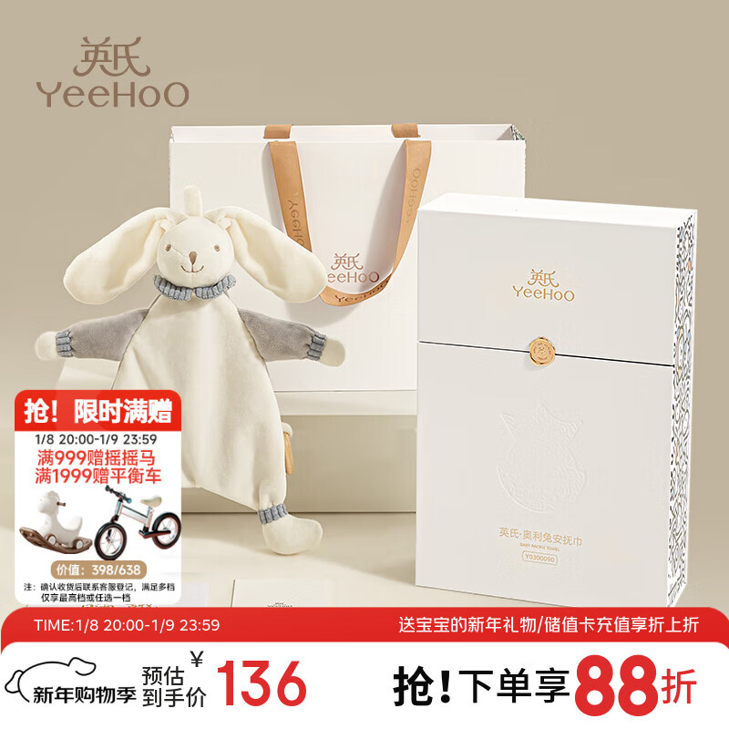 Ӣ�ϣ�YEEHOO��Ӥ������������ڰ������������������0-6������Ʒ����������� 100.05Ԫ