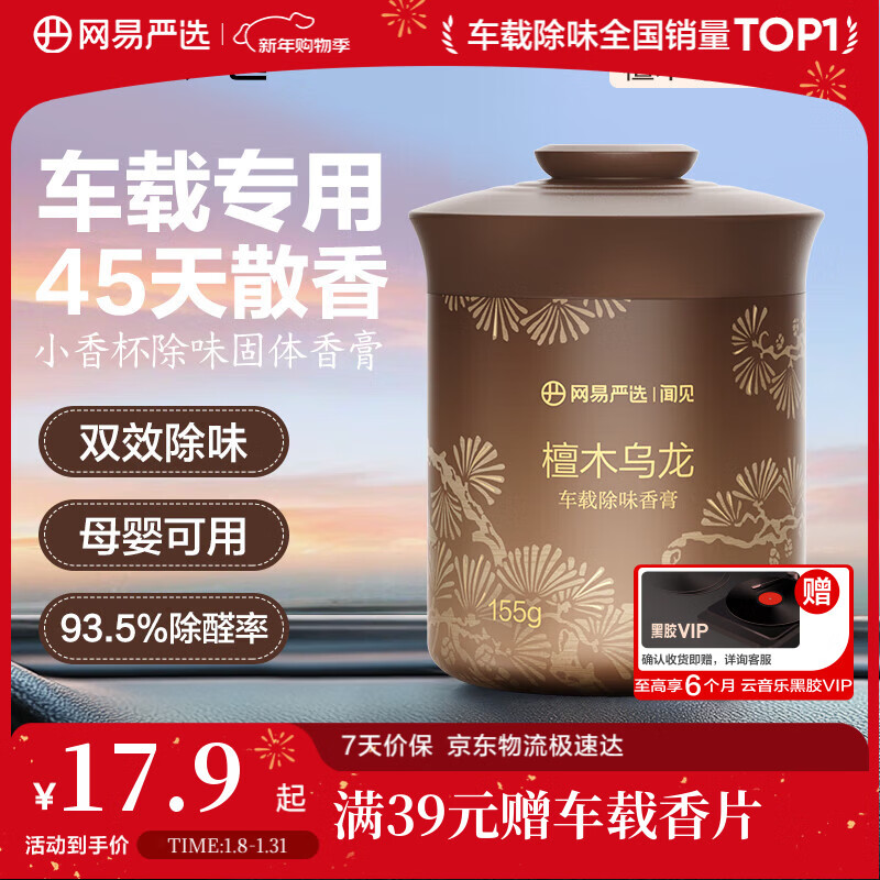 ������ѡ���ع������������޹������ˮ��� ���ڳ���ζ�ڼ����� ̴ľ���� 9.11Ԫ