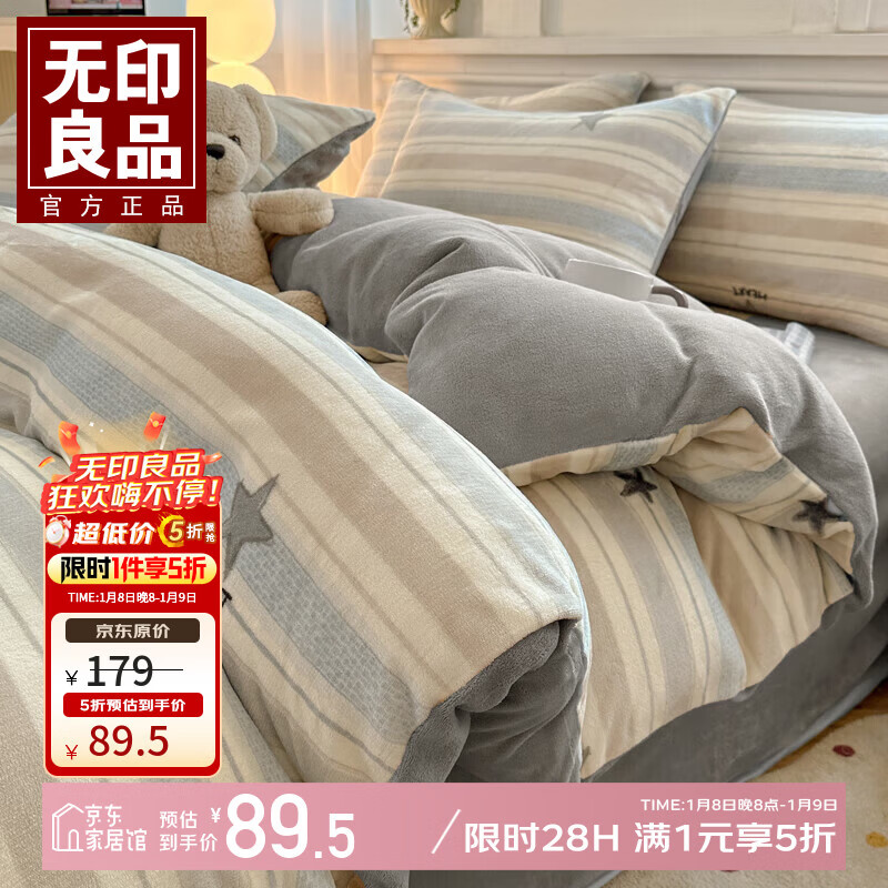 ��ӡ��ƷA�࿨ͨţ�����ļ��״�Ʒ��ͯ���״���������ů������ �Ƕ����ɡ�˫����� �ӱ���ů�� 1.35m ������ �ļ���-����180*220cm 89.5Ԫ