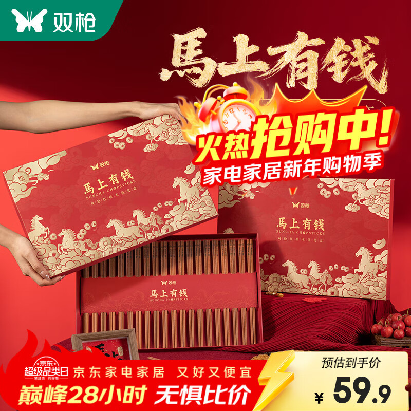 ˫ǹ��Suncha��������Ǯ��̴ľ���Ӽ������װ���괺����ʽ�;���Ʒ ��������Ǯ����̴ľ��п� 20˫ 29.9Ԫ