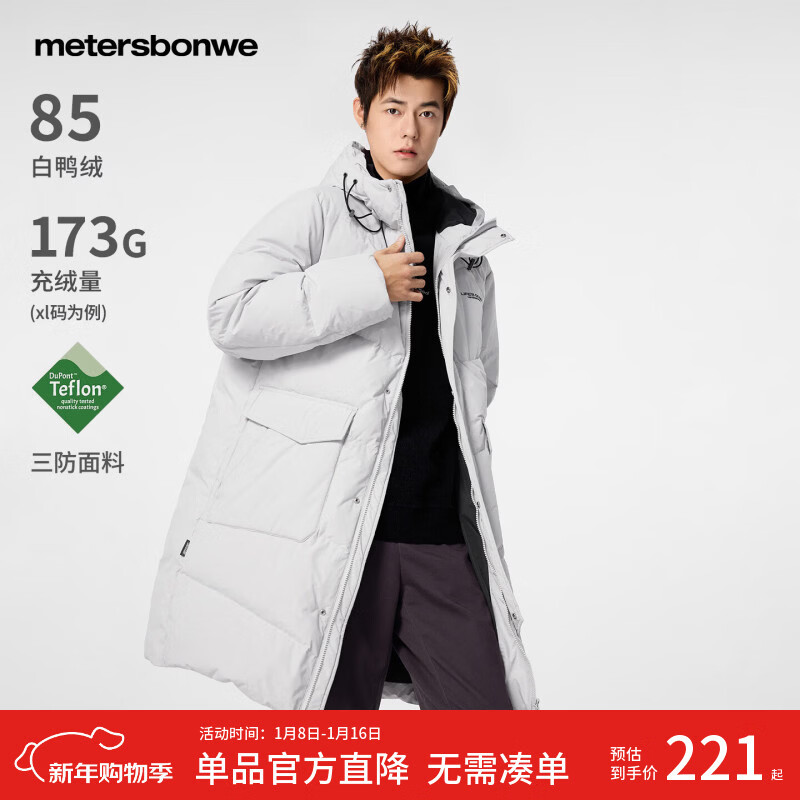 ����˹���� ��ʿ���޷� ��ñ�Ӻ��г��� ������ů 2025�����¿� 196Ԫ