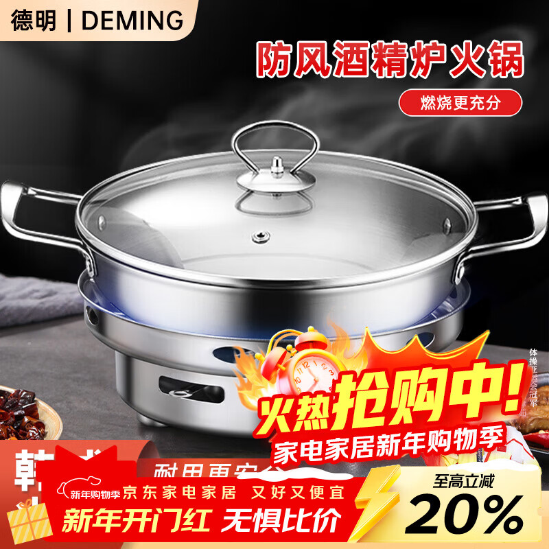 ����С����ƾ�¯�ɹ����÷���ר��¯�ӹ���ƾ������й����������� 63.05Ԫ