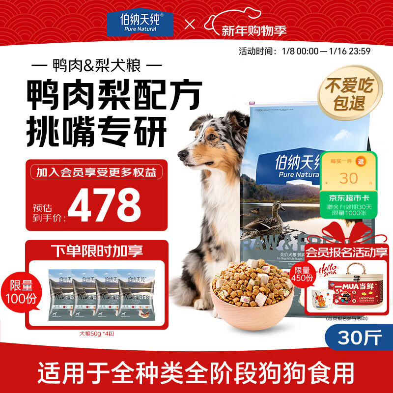 �����촿���ɹ�������Ѽ����ȫ�۶��ɳ�Ȯ��Ȯͨ��Ȯ�� 15kg 281.78Ԫ