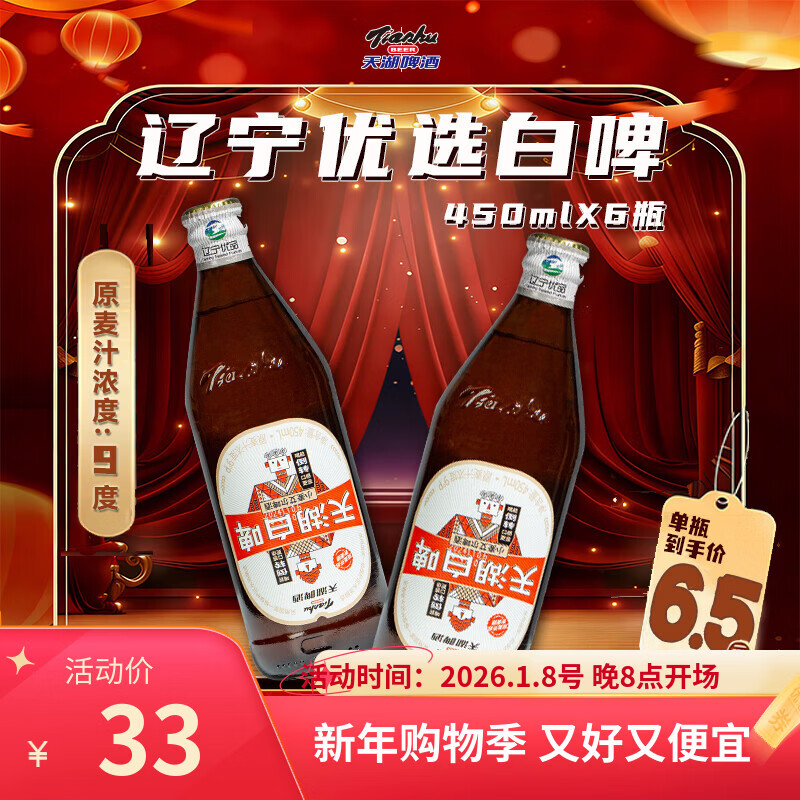 ��� 9�Ⱦ����ơ ���װ ȫ������ơ��450*6ƿ �������ƿ��ɨ���콱 19.1Ԫ