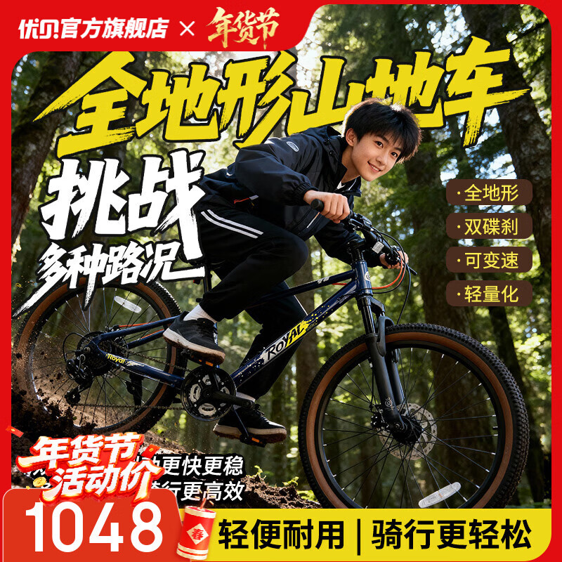 �ű���ͯɽ�����г����Ͻ�����������6-12��ѧ�����е������ٻʹ�MAX MAX��-������ 22��-7�� 1048Ԫ