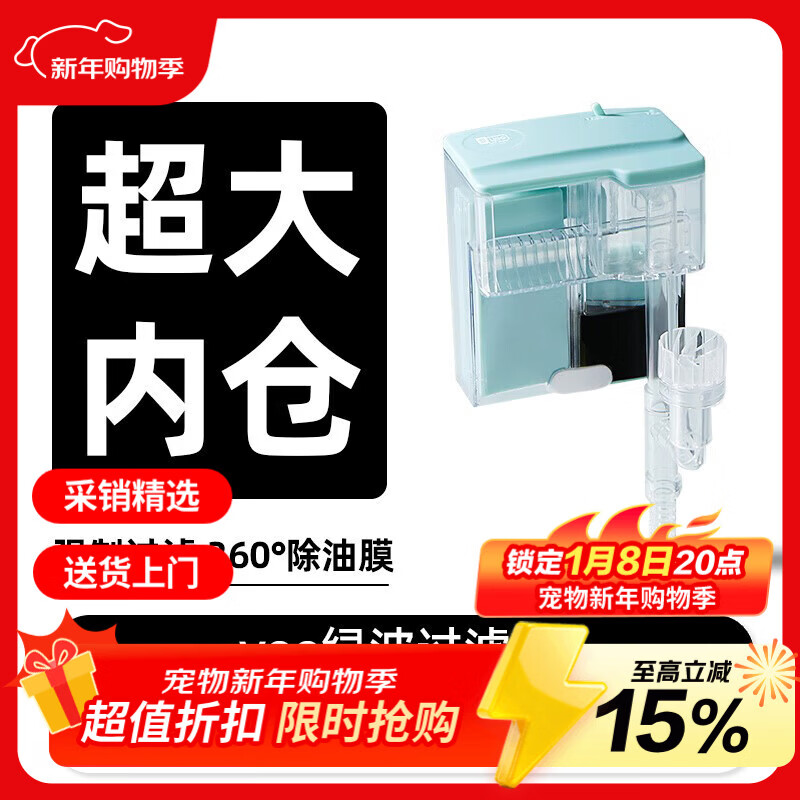 YEE小鱼缸过滤器循环水泵外置瀑布净水壁挂滴流盒过滤制氧一体机3w