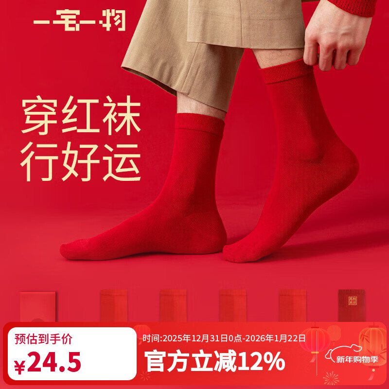 һլһ�����������˼��鱾����������½������޸�������Ͳ�����װ 24.5Ԫ