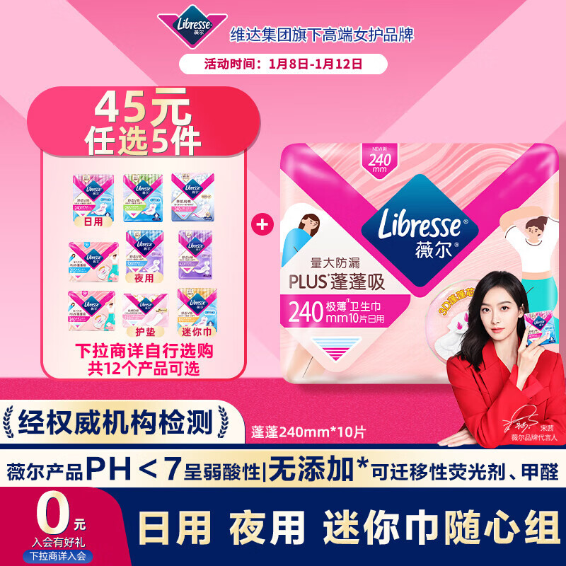 ޱ����������������͸����©240mm*10Ƭ����������������Ӫ����� 6.9Ԫ