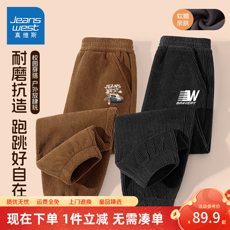 ���ڲ�������ά˹ͯװ��ͯ�����ﶬ2025�¿��ͯ��о�޳�����ޱ�ů���д�ͯ�������ſ� ��/J����С��K-��/W�¸�K 120 79.9Ԫ