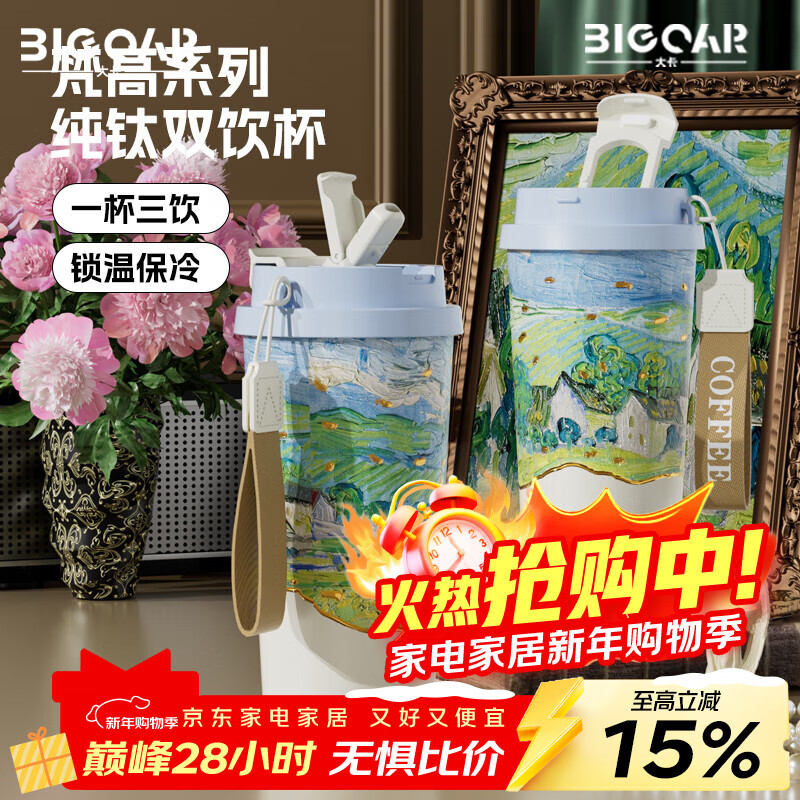 �� ���ⴿ�ѱ��±� ���ȱ�˫����520ml 269.6Ԫ��4��(��67.4Ԫ/��)