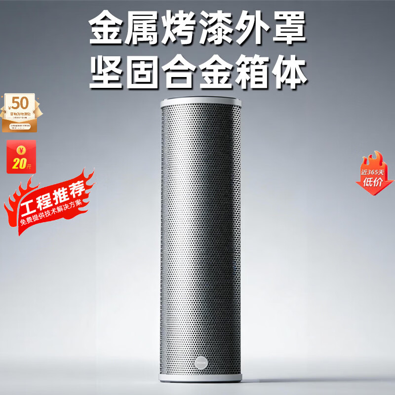 �����֣�PHILIPS��2026��������ǽ��ڹ�ѧУ�ٳ���԰��װ��������¿�ʱ��ר��ϵͳ��װ�����㲥�����ˮ��ɹ���� CSS1859/93-D4-80W��ˮ����1�� 809Ԫ