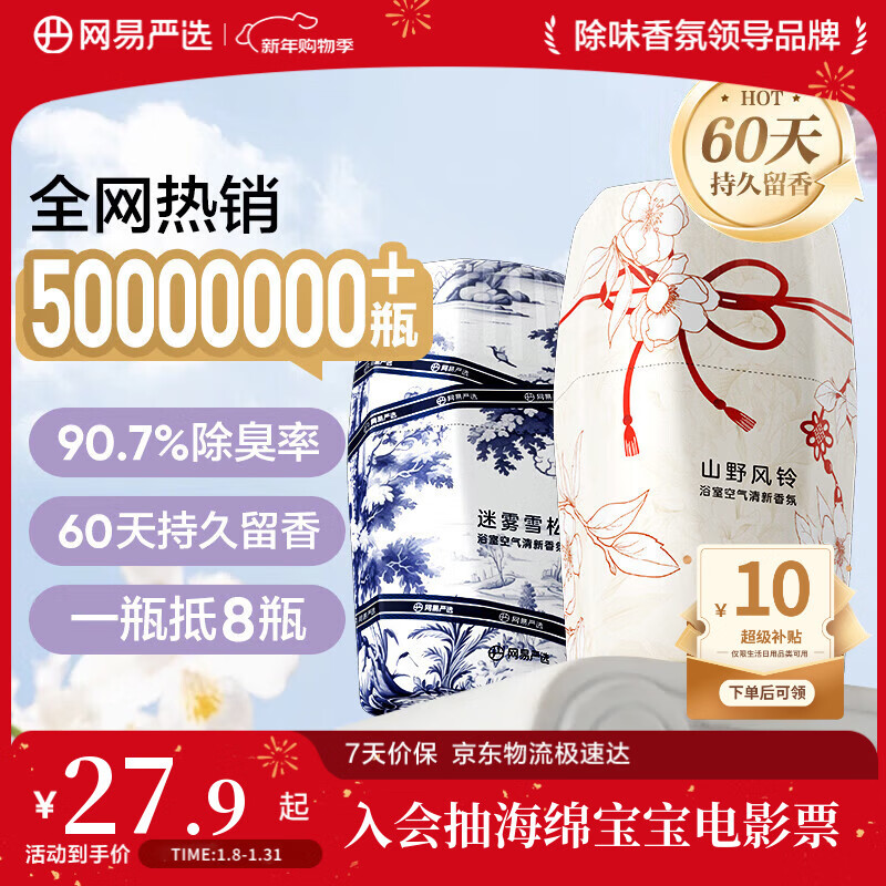 ������ѡԡ����޹��տ������¼� ����������������� ����ʽ2ƿװ 13.72Ԫ