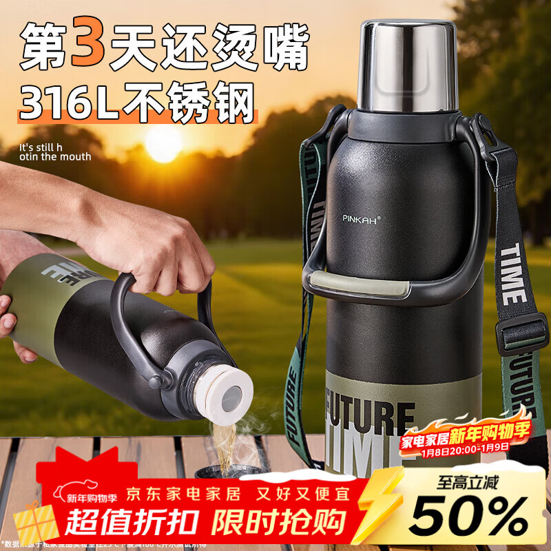 ˽����Ʒ���±���������1000ml��ʿ316L����������Яʽ�����ݲ�ˮ������ 54.76Ԫ