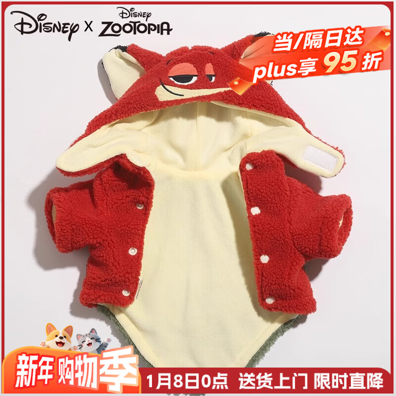 迪士尼尼克狗狗衣服秋冬款小狗泰迪中小型犬比熊柯基宠物冬季保暖猫衣服