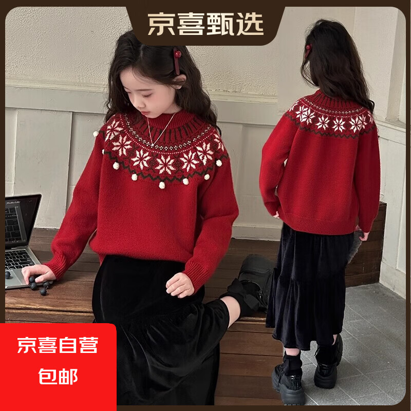 女童秋冬新款儿童圣诞毛衣加厚套头韩版洋气冬季女大童针织拜年服 Y61红色 150
