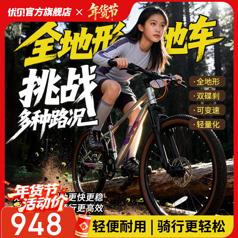 �ű���ͯɽ�����г����Ͻ�����������6-12��ѧ�����е������ٻʹ�MAX MAX��-�ҷ��� 20��-7�� 948Ԫ