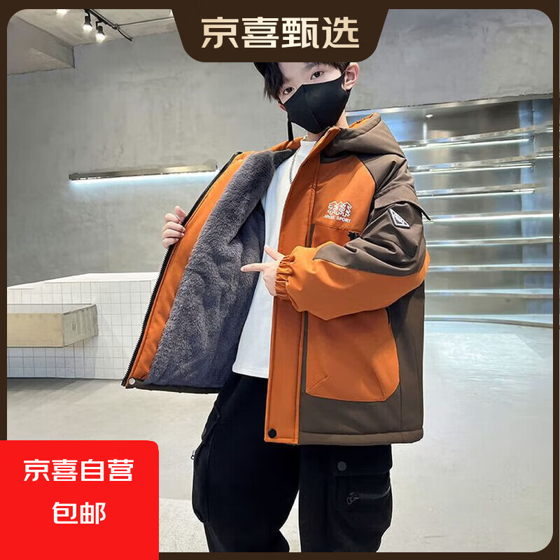男童棉衣外套冬季加厚2025新款男孩克服冬装棉袄加绒儿童棉服 橙色 150 cm