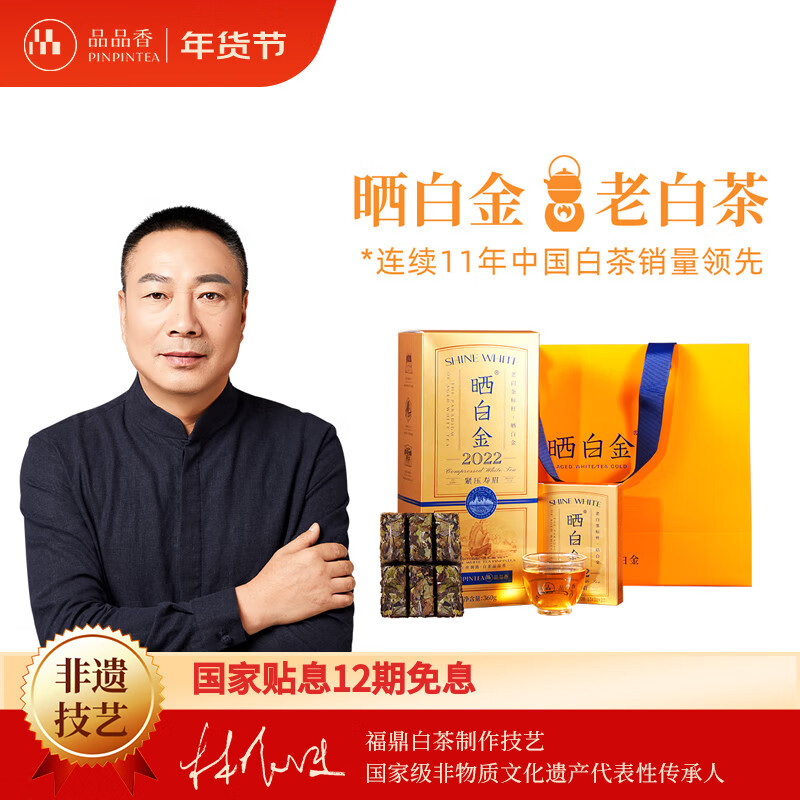 ƷƷ��ײ� �����ײ�ɹ�׽��ϰײ�2022����ü360g��Ҷ���װ���� 274.55Ԫ