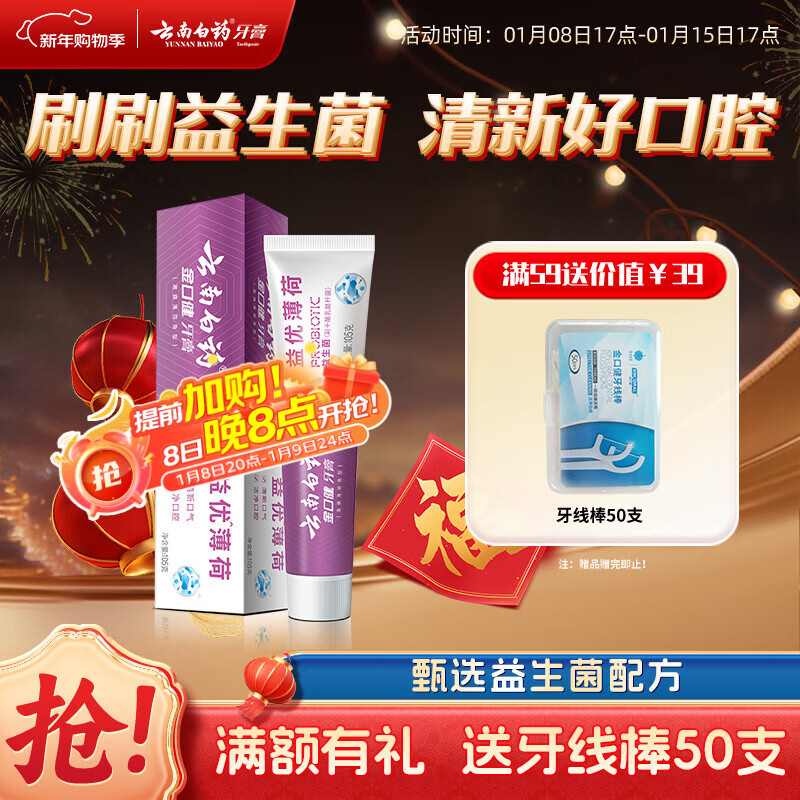 ���ϰ�ҩ������ϵ������ ���¿���ά����ǻ���»��� ������������105g 10.6Ԫ