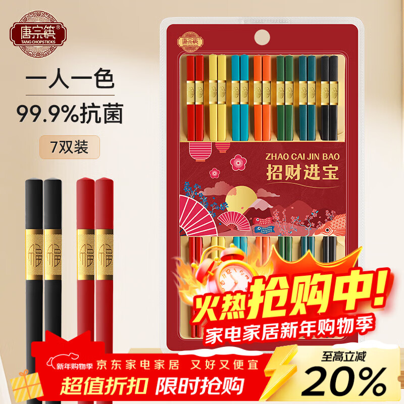 ���ڿ�ߵ������Ͻ����һ��һ˫ר��ר�ü��÷ֲͿ������׷�ù������ �������������Ͻ�� 7˫ 31.5Ԫ