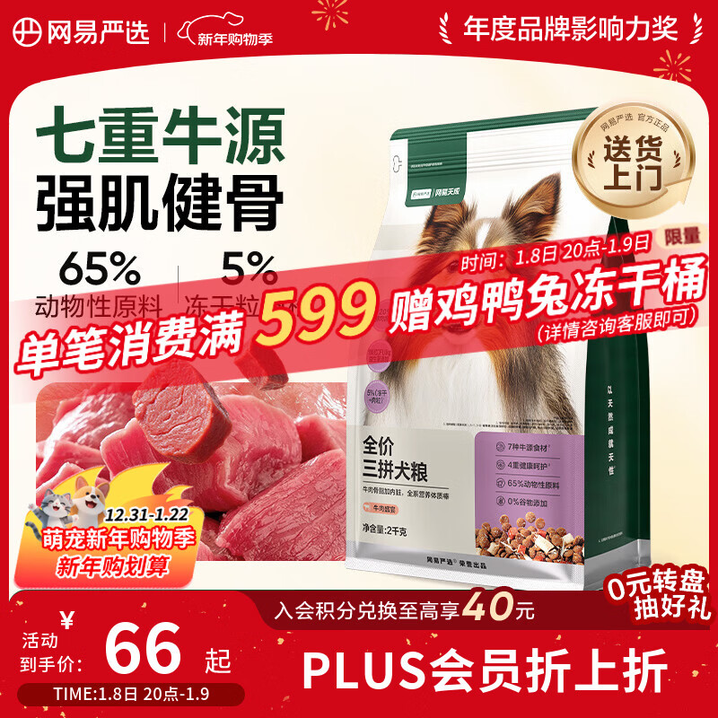 ������ѡȮ�� ȫ�۶�����ƴ������Ȯ��ȮС��Ȯ�д���Ȯͨ��̩�� ţ�� 2kg 32.45Ԫ