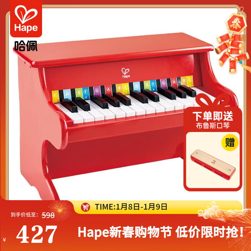 Hape(�¹�)���������Ů������������ľ��25�����ٺ�ɫ��������E8466 324Ԫ