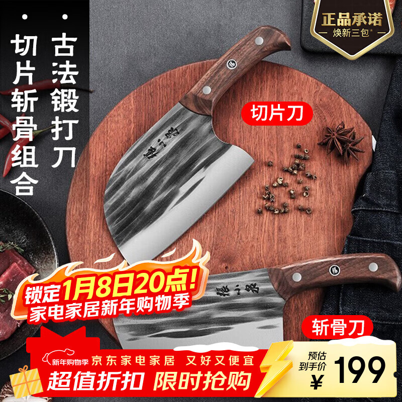 ��СȪ�в˵���װ�ʹ�Բͷ��Ƭ������ն�ǵ����������׵������װ 194Ԫ