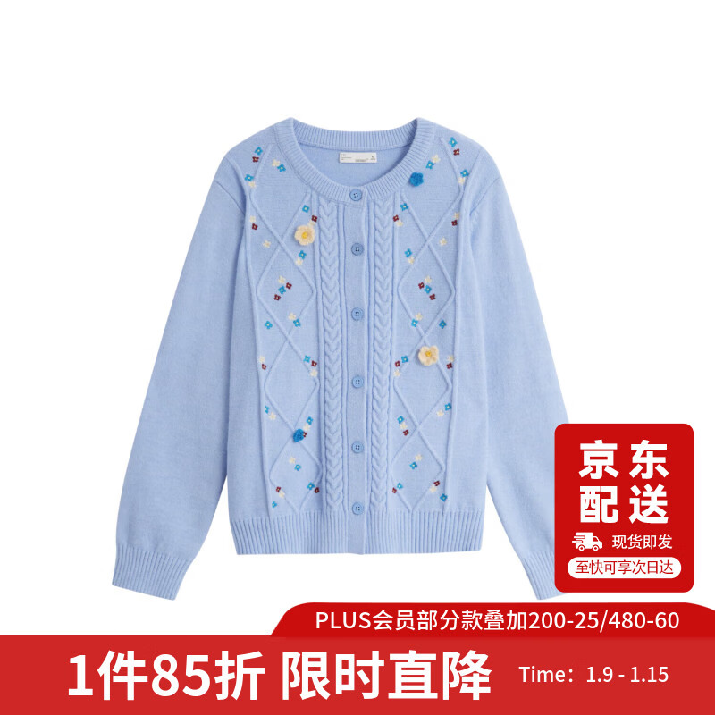 茵曼格雷系绞花刺绣花朵毛衣2025秋女装新款针织衫开衫 天空蓝 M