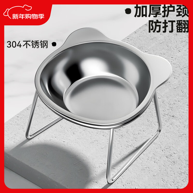 HELLOJOY猫碗狗碗304不锈钢猫食盆防打翻猫咪喝水碗保护颈椎增高宠物饭碗