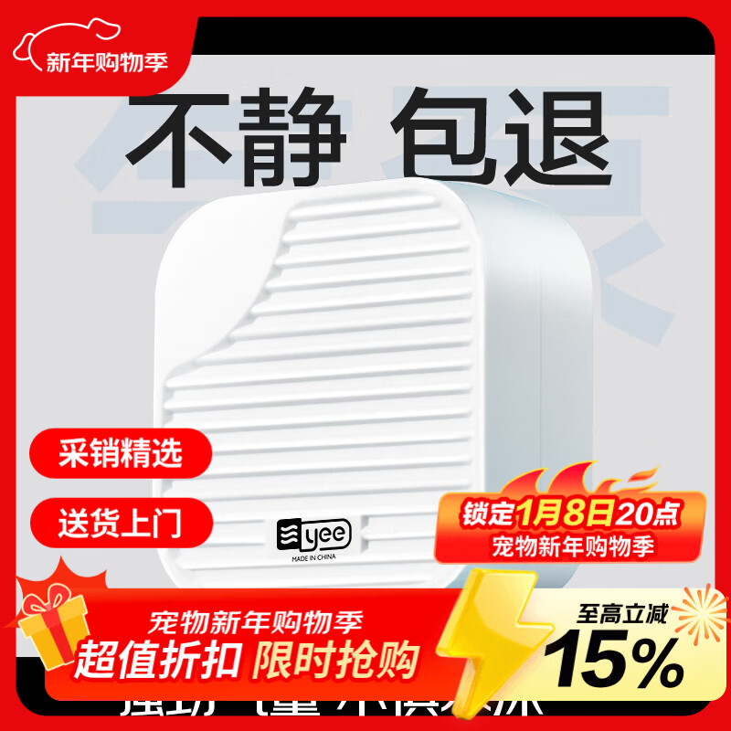 YEE鱼缸氧气泵小型鱼缸家用打充氧机养鱼专用循环泵增氧机4w
