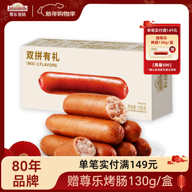 ���ֱ�֭��Ƥ����130g �㳦 ���ȳ� �ȹ��� ��ͳ� �⳦ ����տ�ʳ�� 9.97Ԫ