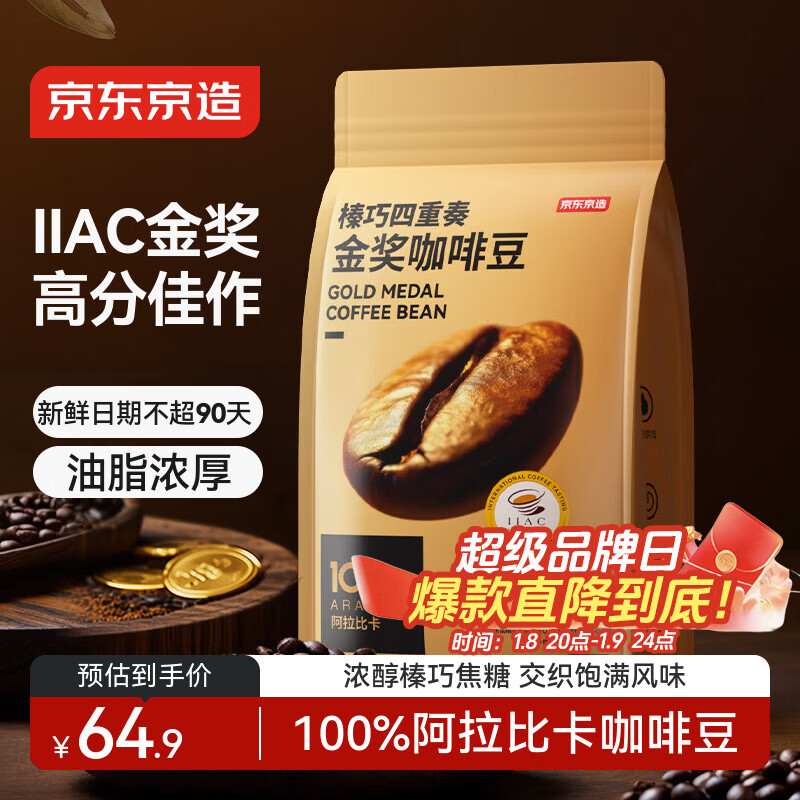 �������� ��ʽ���ȶ�500g ����決�����ȿ����ȶ�Ũ��������ʽ�ֳ�𽱶� 51.01Ԫ