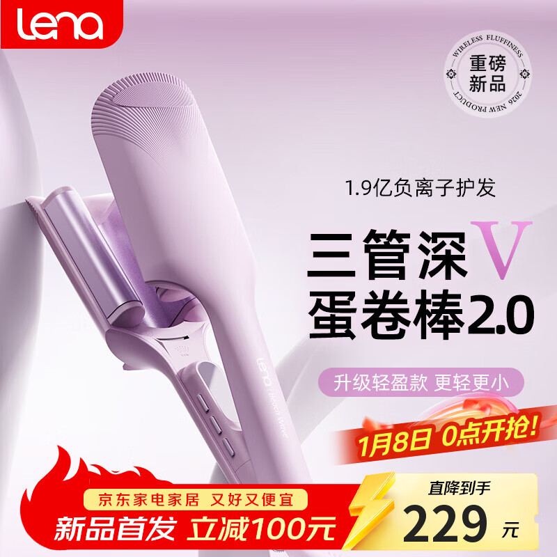 lena������V�����������Ӳ��˷� ���㵰����32mm ��ʽ�������̷���ˮ���Ƽа� �����Ʒ�������� S18 229Ԫ