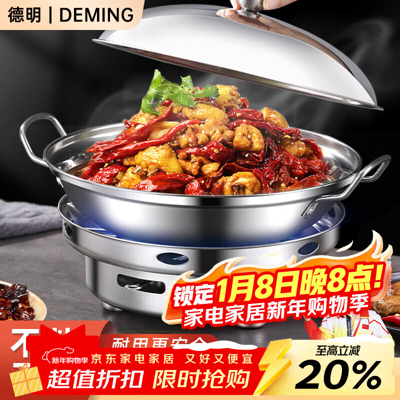 �����ɹ��ƾ�¯С������÷���ר��¯�ӹ���ƾ���������й����� 37.45Ԫ