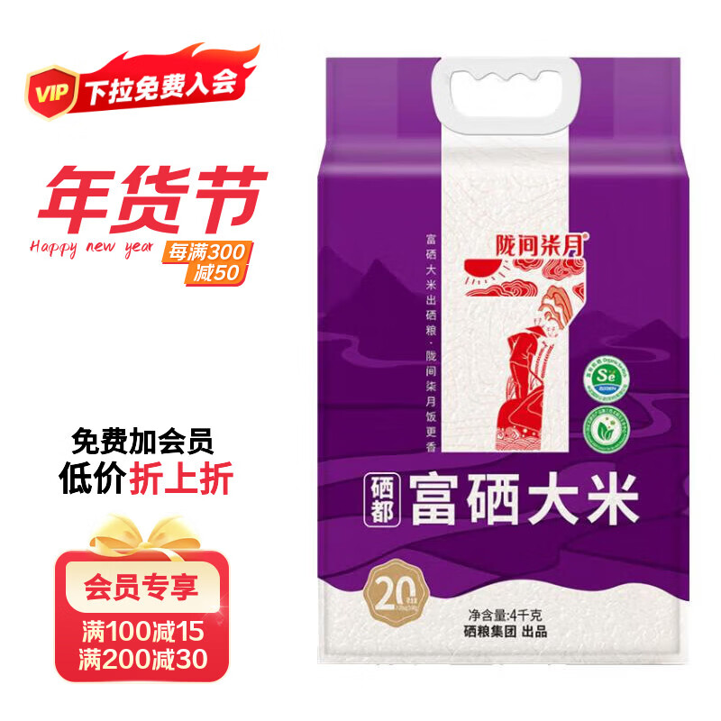 ¤�����º�����ʩ��������8�ﳤ��˿������������ԭ������4kg�������� 16.9Ԫ