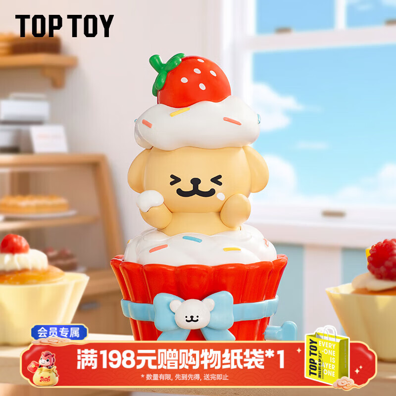 TOP TOY线条小狗烘焙日记系列可动公仔盲盒摆件周边女生生日礼物 单盒（款式随机）