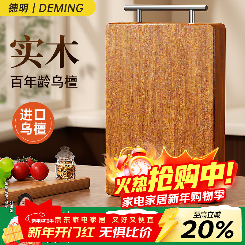 ������̴ľ�˰�ʵľ��ù��������˫���в˰�ʳƷ��ճ������˰� 60.84Ԫ