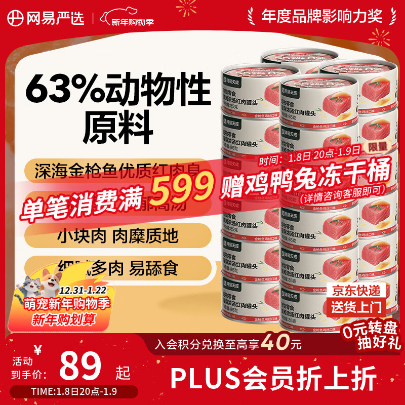 ������ѡ  ������ʳŨ�������ͷ ��ǹ�㼦˿��ζ85��*24�� 41.75Ԫ