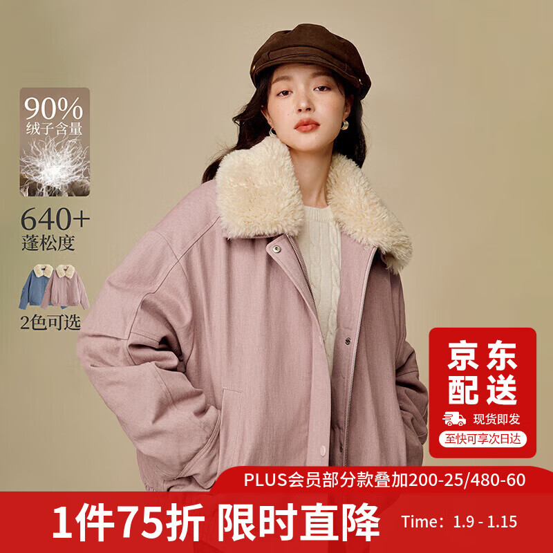 茵曼仿牛仔夹克羽绒服2025冬女装新款短羊羔毛翻领外套 皮粉色 M