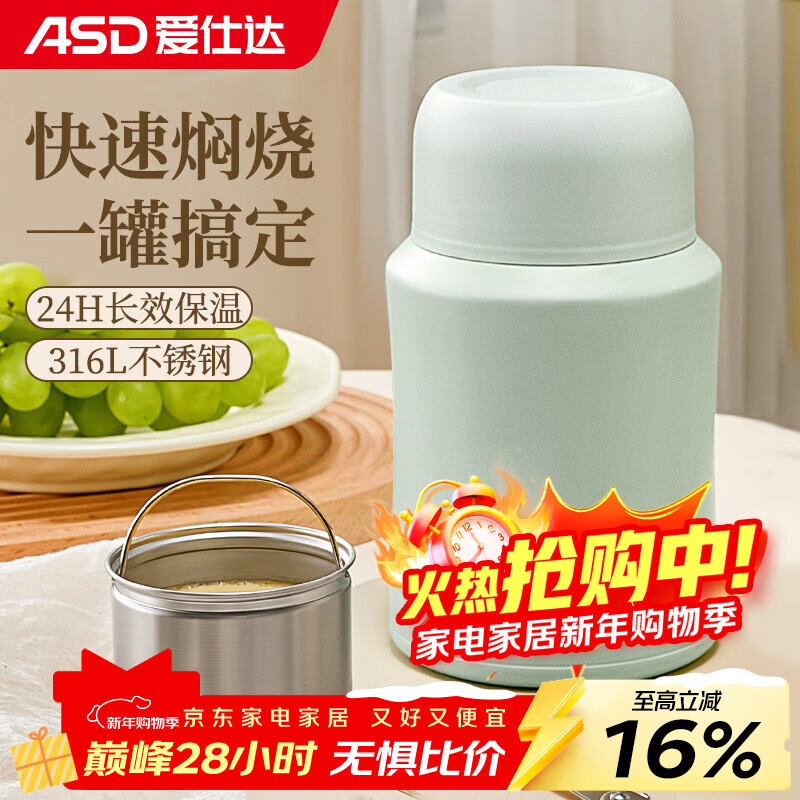 ���˴ASD�����ձ� 316L�������ճ�Ч�������չ� RWS10S8WG-B 73.85Ԫ