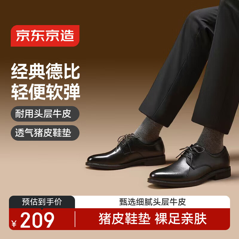 �������졾ͷ��ţƤ��ƤЬ��������װЬ����ϵ����Ƥ��Ь��ɫ41 209Ԫ