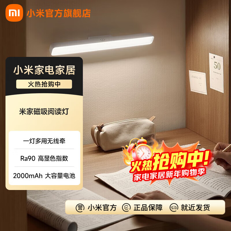 �׼Ҵ����Ķ��ƻ���̨��ѧϰר���Ķ�д��ҵѧ���������ʽ��е� 62.1Ԫ