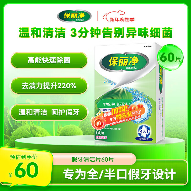 �������������Ƭ60Ƭȫ���������ϴ�����������ױ�Я  �¾ɰ�װ����� 40Ԫ