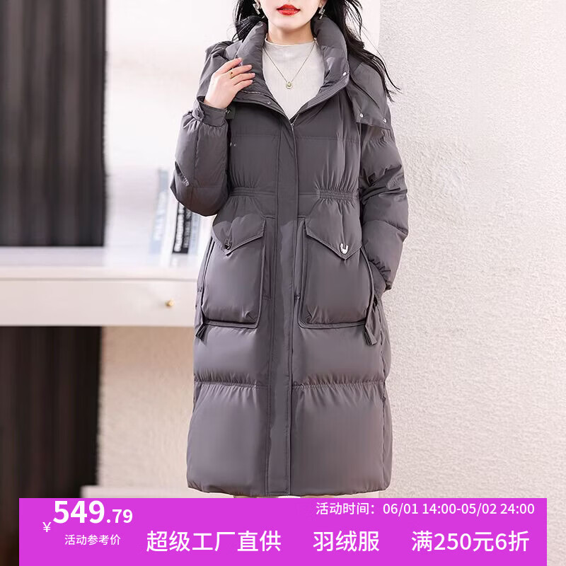 女士羽绒服女款短款中长款户外运动服饰2025年新款促销包邮 紫色 S 京东折扣/优惠券