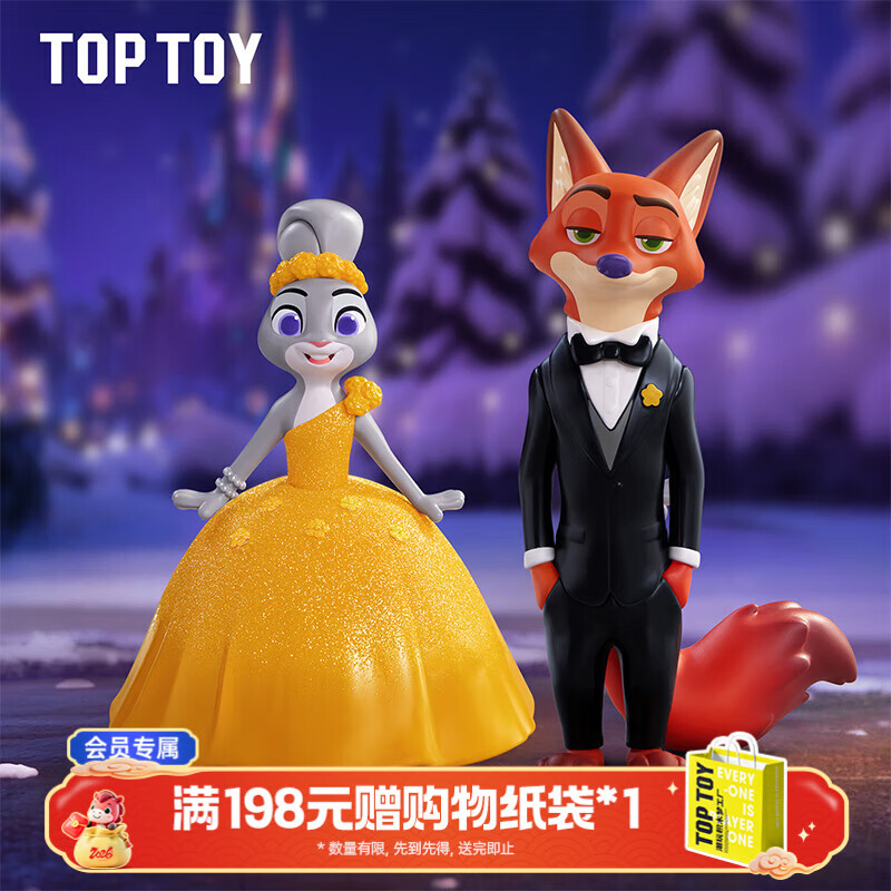 TOP TOY疯狂动物城2新旅程系列盲盒周边摆件玩具儿童女生生日礼物 单盒（款式随机）