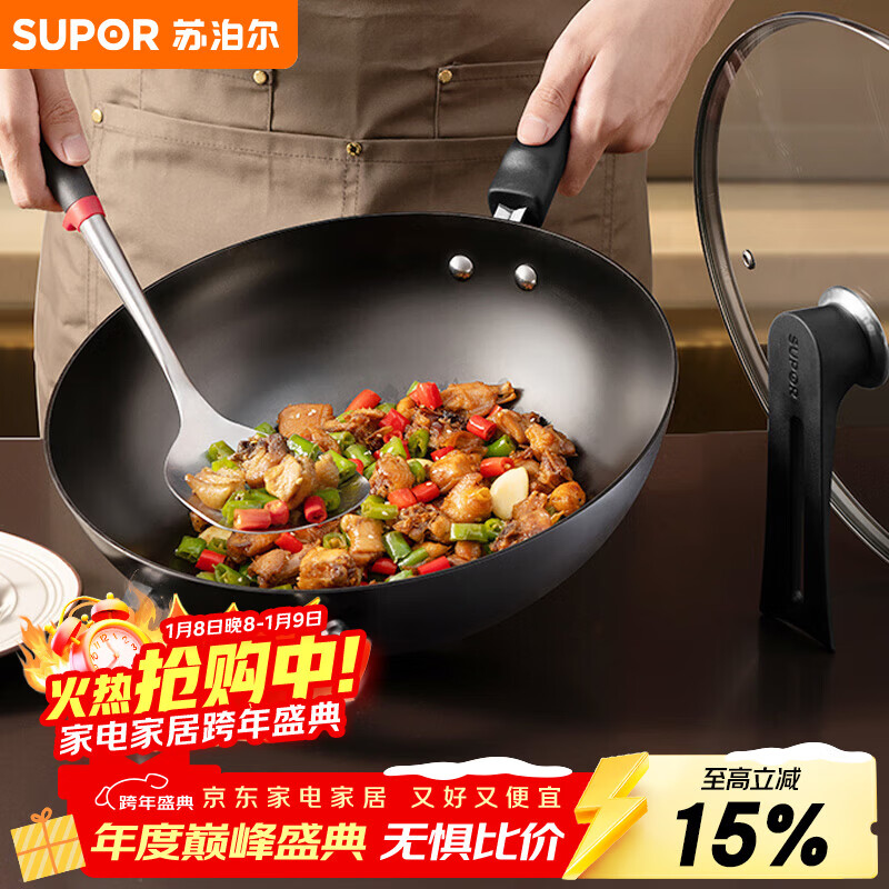 �ղ��� SUPOR ���������⽡����Ϳ������32cm���˹�EC32LF01 158.46Ԫ