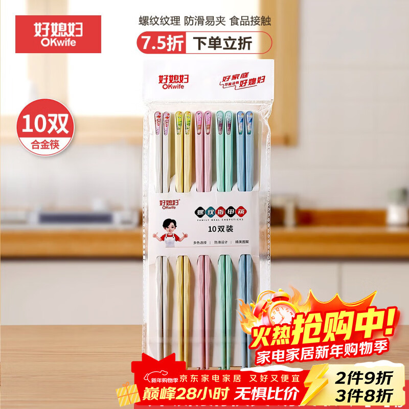 ��ϱ����ɫ�����Ͻ����÷ֲͷ������ù�͸�����ɫ���Ʒ羰ָ�׿�10˫ 8.75Ԫ