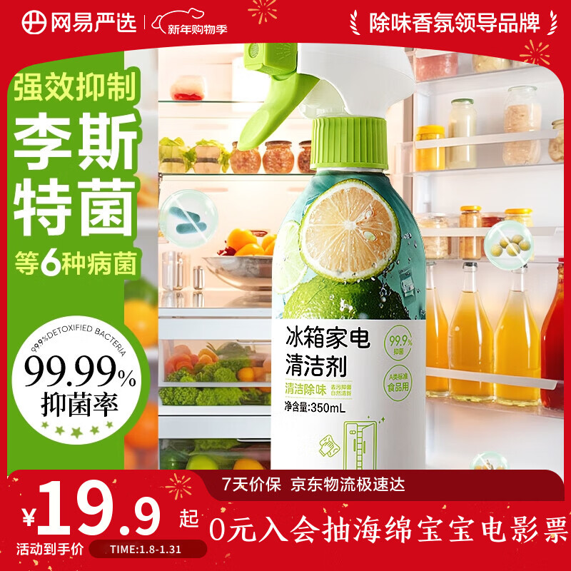 ������ѡ����ҵ���ϴ����350g��������ζ���־���ù�ྻ��ζ��ϴ�� 5.01Ԫ